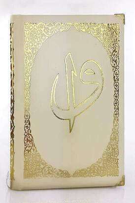 Hardli Yasin - Name Special Plate - Medium Size - 176 Pages - Mevlit Gift - 4