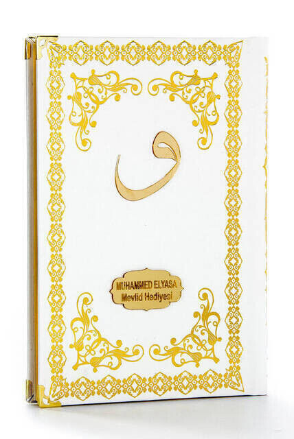 Hardli Yasin Book - Name Special Plate - Medium Size - 176 Pages - White Color - Islamic Gift - 1