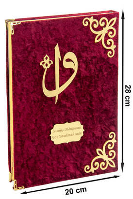 Gift Velvet Covered Name Special Plexi Pattern Arabic Rahle Boy Quran Claret Red - 2