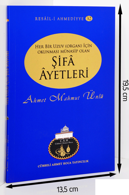 Her Bir Uzuv İçin Şifa Ayetleri Cübbeli Ahmet Hoca-1146 - 1