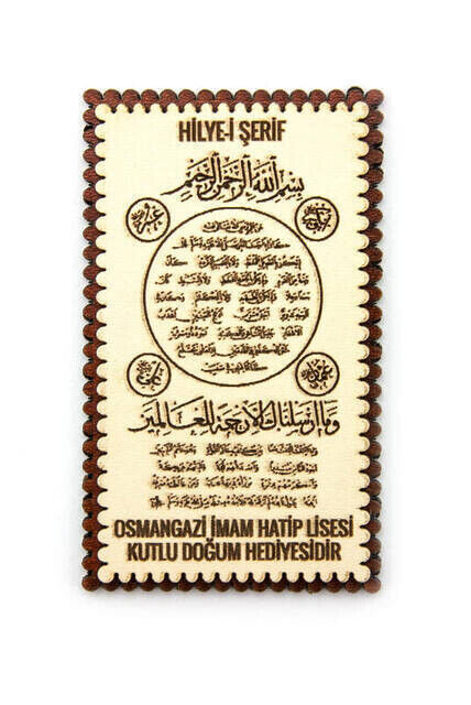 Hilye-i Sharif Wooden Magnet Mevlidi Nebi Gift - 1