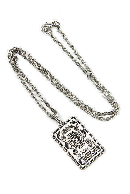 Hilye-i Sheriff Necklace - 2