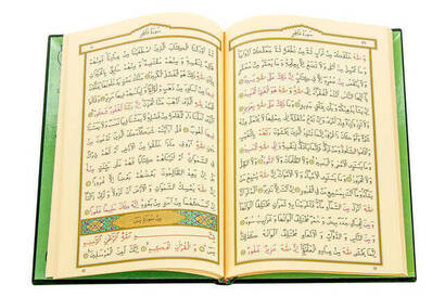 Hizbul Quran Akbar and Virdule Quran Elazim - Plain Arabic - Medium Size - Hayrat Nesriyat - Computer Line - 2