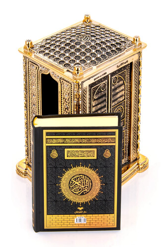 Holy Door Qur'an Container - Bag Size Qur'an with Gift - 9