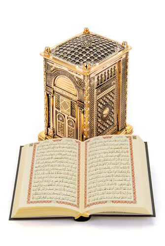 Holy Door Qur'an Container - Bag Size Qur'an with Gift - 10