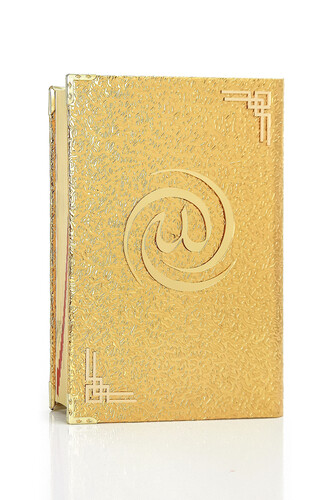 Holy Quran Meva Series With Box Cover - Gold Color - 2