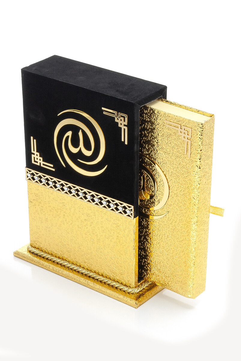 Holy Quran Meva Series With Box Cover - Gold Color - 1