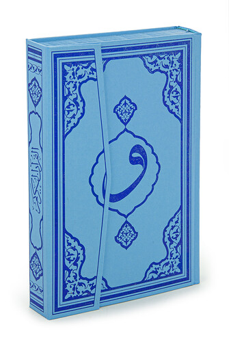 Holy Quran - Only Arabic - Medium - Fetih Publications - Computer Line - Blue - Suitable For Quran Courses - 2