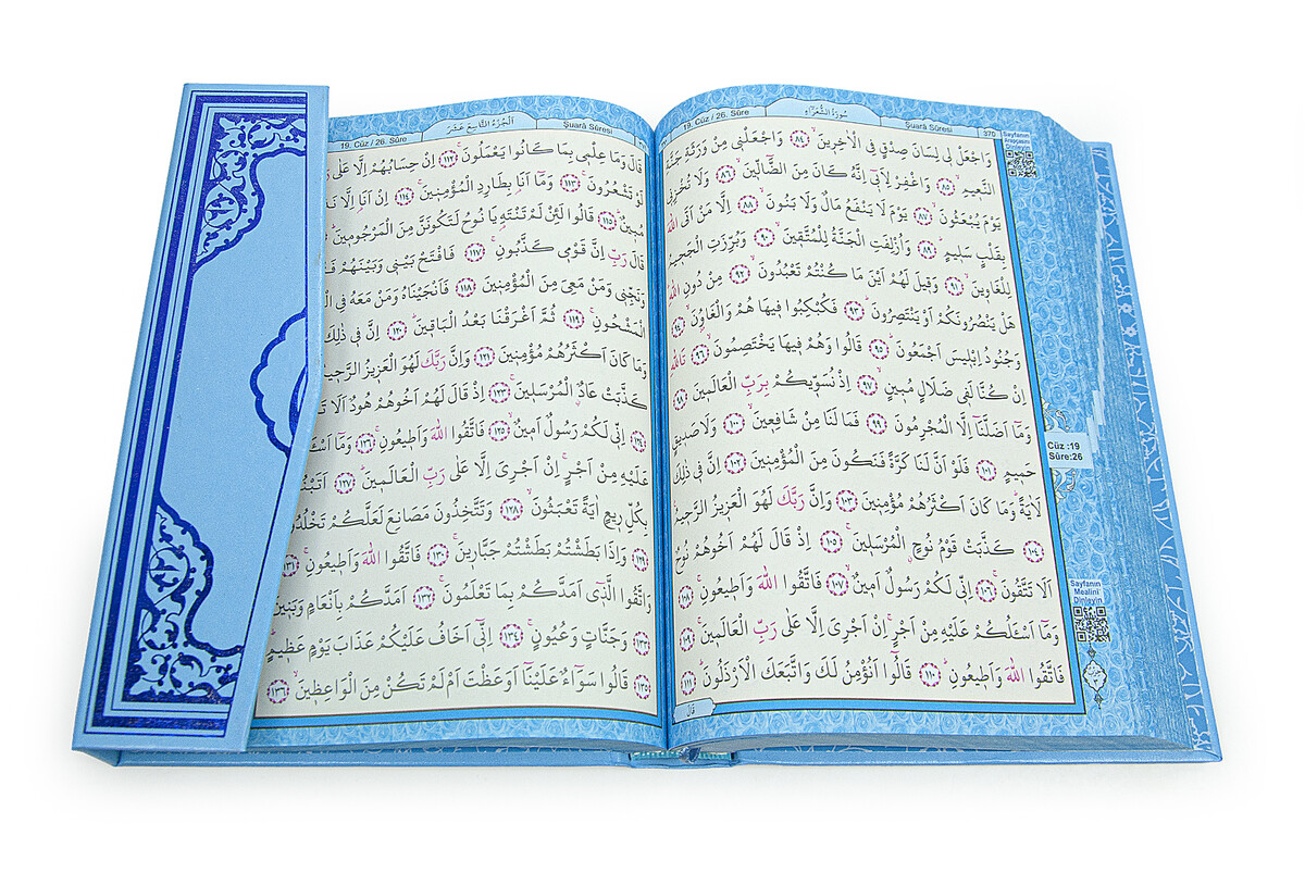 Holy Quran - Only Arabic - Medium - Fetih Publications - Computer Line - Blue - Suitable For Quran Courses - 4