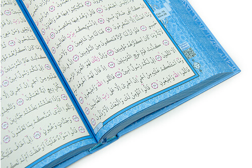 Holy Quran - Only Arabic - Medium - Fetih Publications - Computer Line - Blue - Suitable For Quran Courses - 5