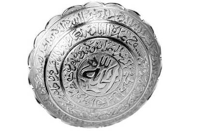 Hurma Tası - Oval - 7144 - 1