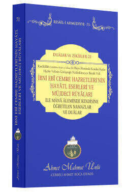 İbni Ebi Cemre Hazretleri'nin Hayatı - 1