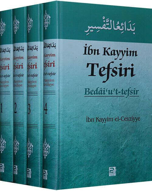 Ibn Kayyim Commentary and Bedaiut Tafsir - 4 Vols-1403 - 1