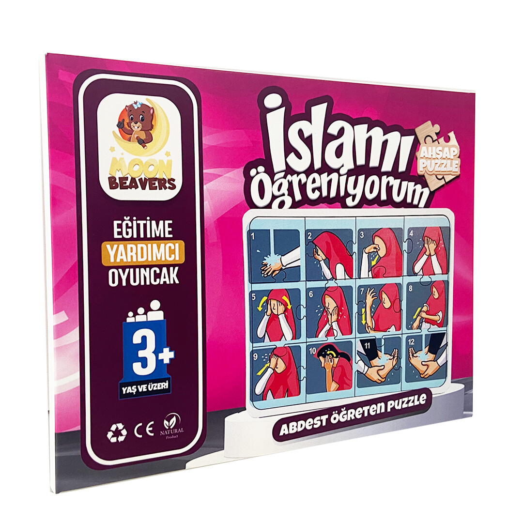 I'm Learning Islam - Puzzle That Teaches Ablution - Wooden Puzzle - Puzzle for Girls - Education Aid Toy for Ages 3 and Above - 1