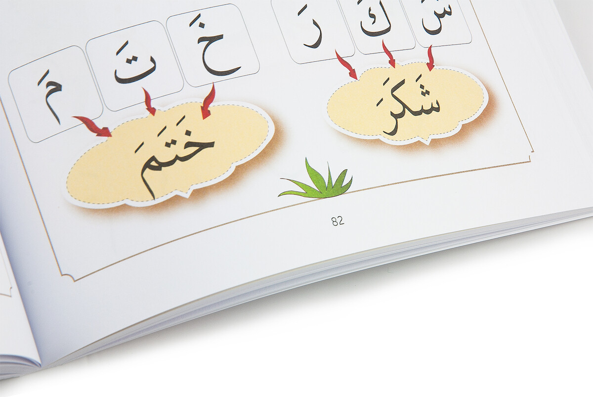 I'm Learning Quran Activity 4-6 Age Group - 5