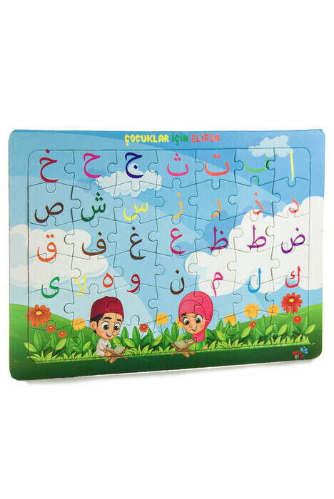 I'm Learning Elifba for Kids - Jigsaw Puzzle - 1