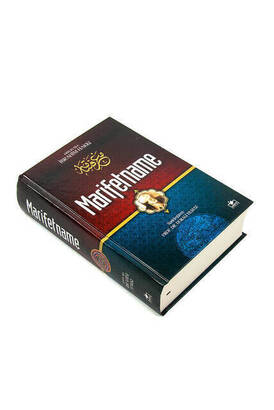 Ingenuity - Ibrahim Haki Hz. of Erzurum - Merve Publications - 2