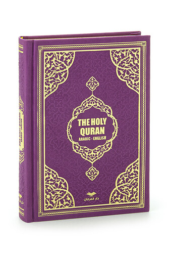 İngilizce Mealli Kuranı Kerim - The Holy Quran - Arabic English - Hafız Boy - Fuşya 