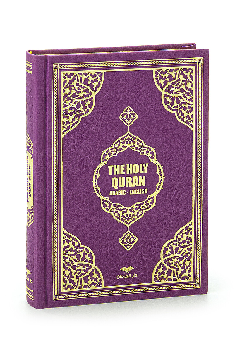 İngilizce Mealli Kuranı Kerim - The Holy Quran - Arabic English - Hafız Boy - Fuşya - 1