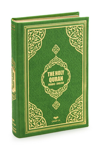 İngilizce Mealli Kuranı Kerim - The Holy Quran - Arabic English - Hafız Boy - Yeşil - 1