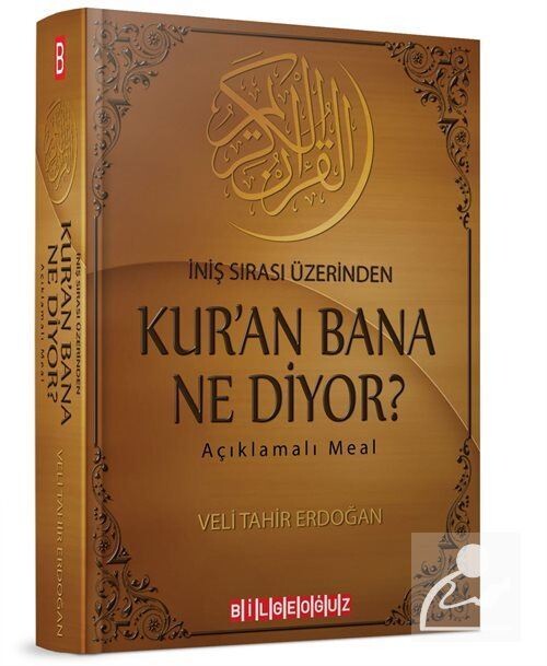 İniş Sırası Üzerinden Kur'an Bana Ne Diyor? Açıklamalı Meal - 1