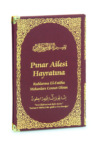 İsim Baskılı Ayet-el Kürsi Desenli Yaldızlı Deri Ciltli Orta Boy Yasin Kitabı Mevlüt Hediyesi 128 Sayfa Kırmızı - 2