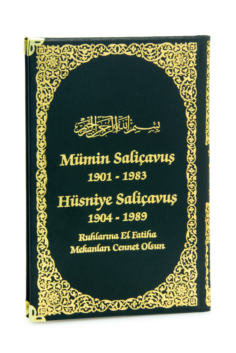 İsim Baskılı Ayet-el Kürsi Desenli Yaldızlı Deri Ciltli Orta Boy Yasin Kitabı Mevlüt Hediyesi 128 Sayfa Siyah - 2