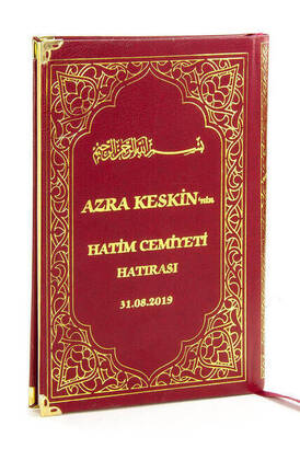 İsim Baskılı Ciltli Yasin Kitabı - Orta Boy - 176 Sayfa - Bordo - Dini Hediyelik - 1