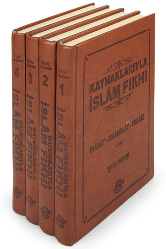 Islamic Fiqh with its Sources 4 Volumes Worship Muamelat Feraiz - 1