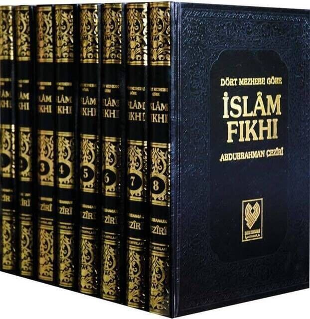 Islamic Fiqh According to Four Sects (8 Volumes, Imported Paper) -1968 - 1