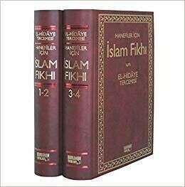 Islamic Fiqh Hand - Hidaye Translation 2 Volumes Shamua Paper Large Size-1989 - 1