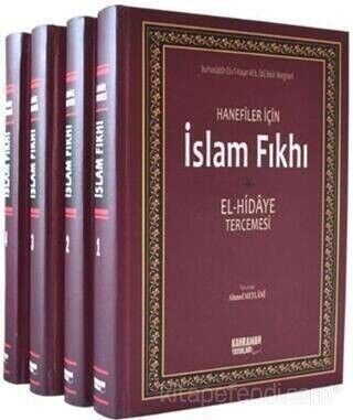 Islamic Fiqh Hand - Hidaye Translation 4 Volumes Shamua Large-1988 - 1