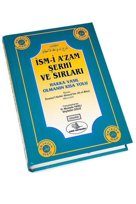 İsmi Azam Şerhi ve Sırları - 2