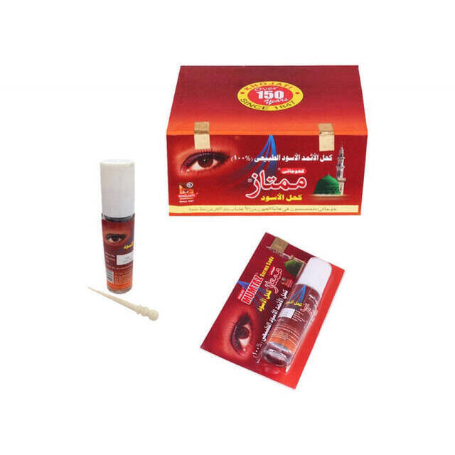 İsmit Sürme - 8 ml. - Mumtaz - 1