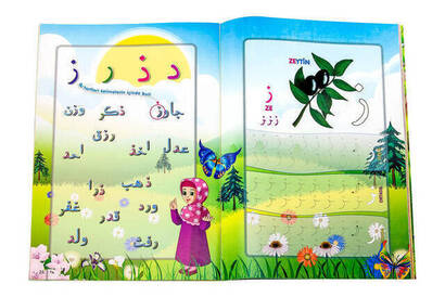 Joyful Elifbâ 2 Children's Elifba Exercise Book - 2