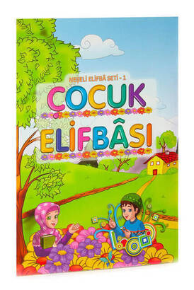 Joyful Elifba Set 1 Children's Elifba Religious Educational Book - 1