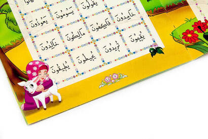 Joyful Elifba Set 1 Children's Elifba Religious Educational Book - 3