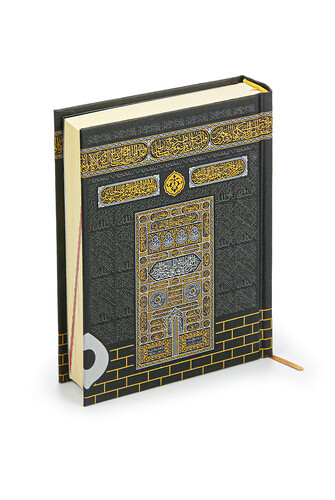 Kaaba Concept Boxed Quran Dowry Prayer Rug Set Suitable for Groom Bride Bundle - 5