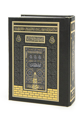 Kaaba Designed Holy Quran - Plain Arabic - Pocket Sized - Furkan Neşriyat - Medina Calligraphy - Black - 1