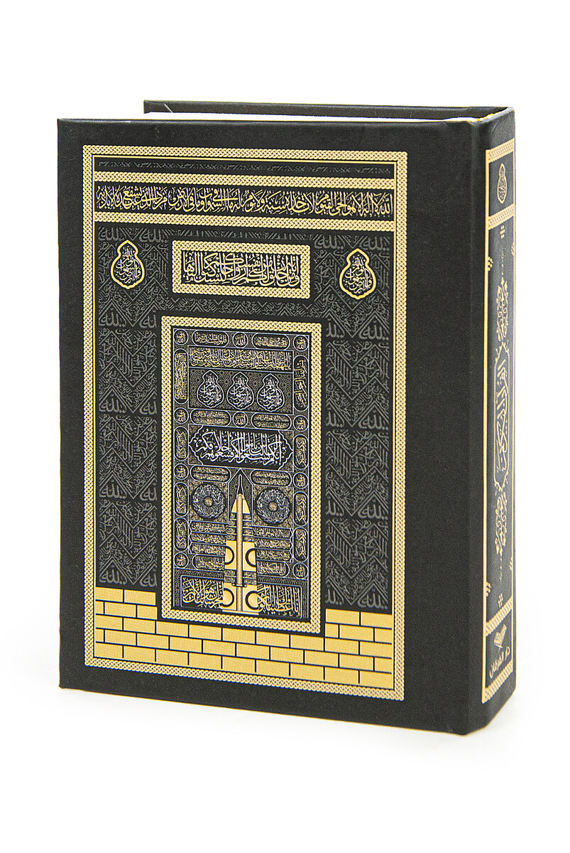 Kaaba Designed Holy Quran - Plain Arabic - Pocket Sized - Furkan Neşriyat - Medina Calligraphy - Black - 1