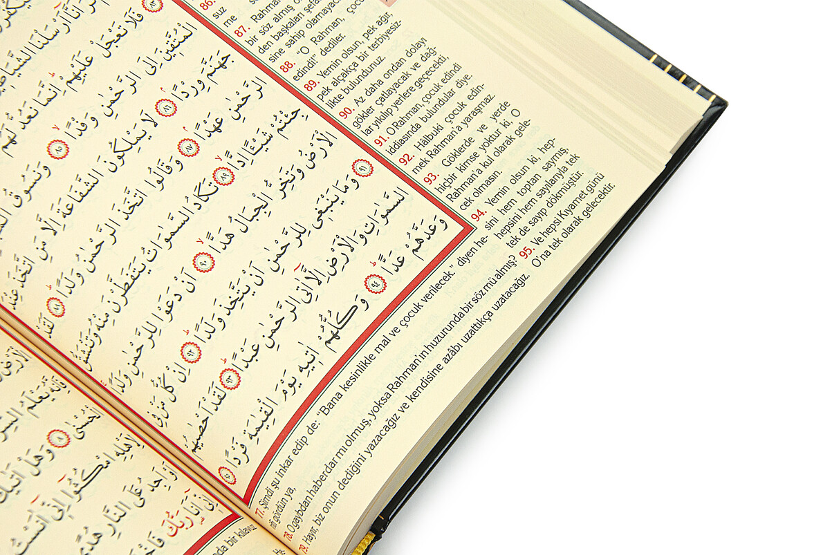 Kaaba Designed Quran and Almighty Meaning - Medium Size - Computer Line - 4