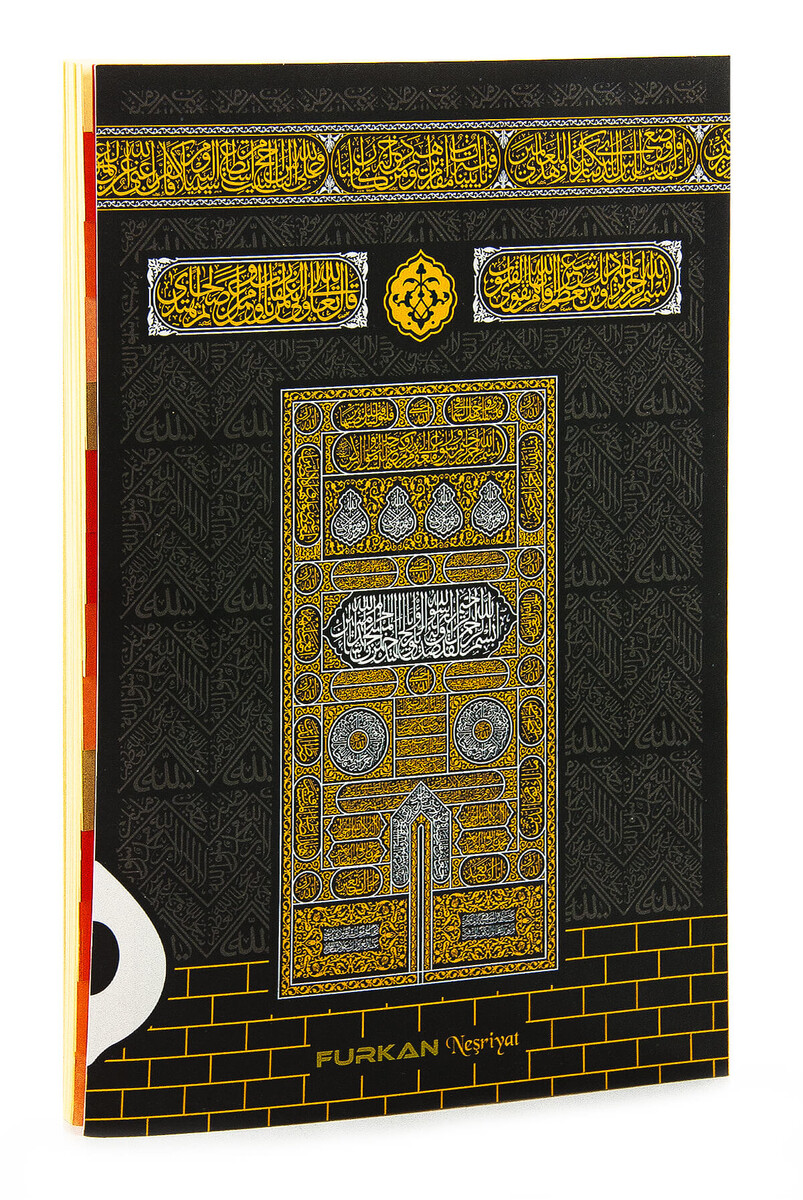 Kaaba Look Mevlit Gift Yasin Book - Medium Size - 192 Pages - 1