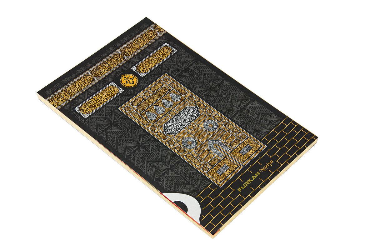 Kaaba Look Mevlit Gift Yasin Book - Medium Size - 192 Pages - 2