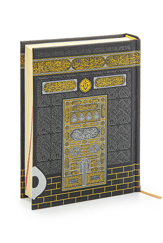 Kaaba Pattern Computer Line Bag Size Arabic Quran - 1