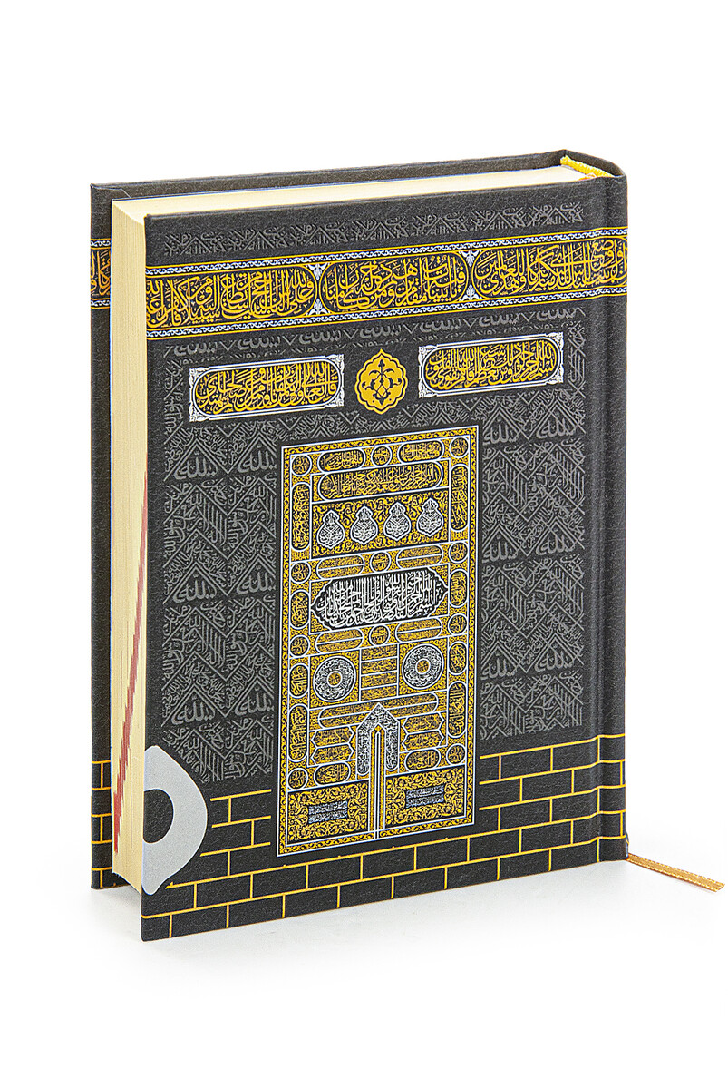 Kaaba Pattern Computer Line Bag Size Arabic Quran - 1