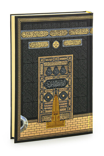 Kaaba Pattern - Medina Calligraphy - Medium Size - The Holy Quran - 1