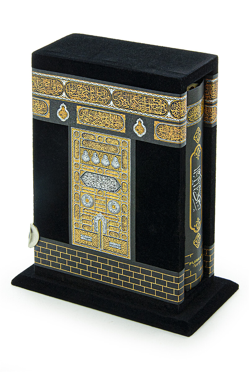 Kaaba Patterned Boxed Quran - Bag Size - 1