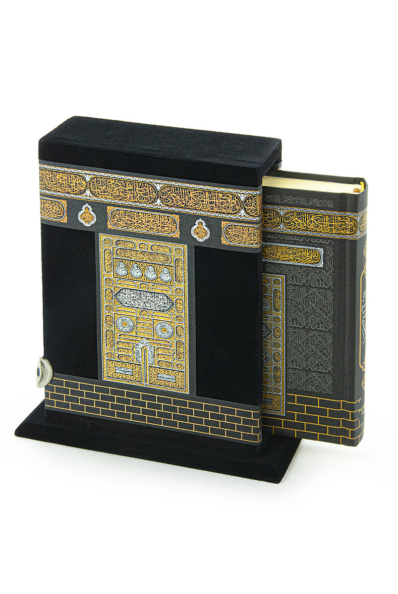 Kaaba Patterned Boxed Quran - Bag Size - 3