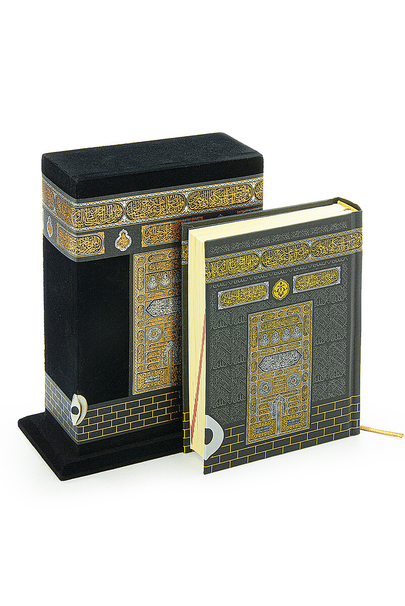 Kaaba Patterned Boxed Quran - Bag Size - 4