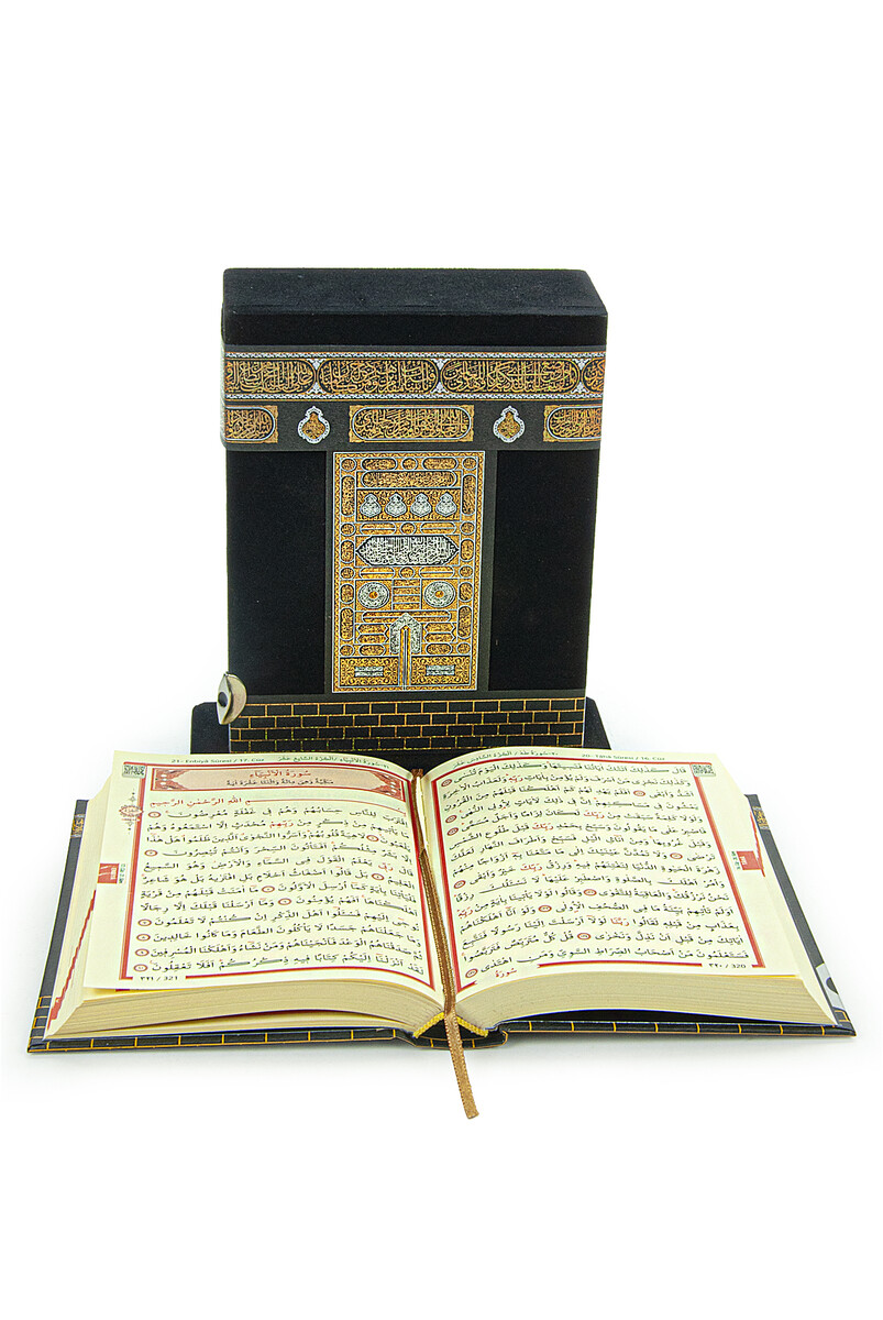 Kaaba Patterned Boxed Quran - Bag Size - 5